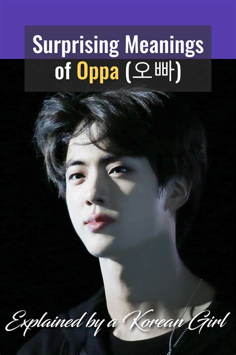 oppa meaning in korean|is oppa flirty.